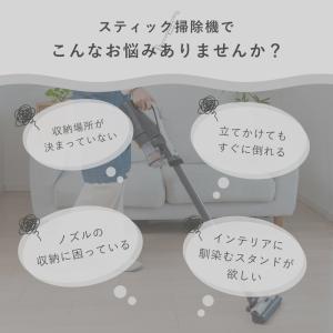 スティッククリーナー コードレスクリーナー ス...の詳細画像1