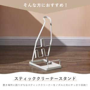 スティッククリーナー コードレスクリーナー ス...の詳細画像2