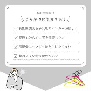 ベビーハンガー 5本セット 子供用ハンガー 赤...の詳細画像1