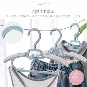ベビーハンガー 5本セット 子供用ハンガー 赤...の詳細画像5