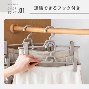 ズボンハンガー ハンガー 5本セット スカート...の詳細画像3