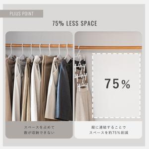 ズボンハンガー ハンガー 5本セット スカート...の詳細画像4