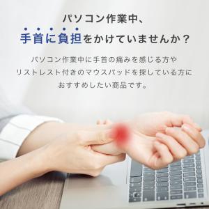 マウスパッド リストレスト 手首 リストレスト...の詳細画像1