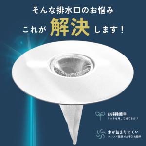 お風呂 排水溝 ヘアーキャッチャー 浴室用 ス...の詳細画像2