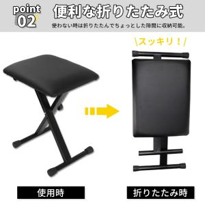 キーボードチェア ピアノ 椅子 折りたたみ 高...の詳細画像4