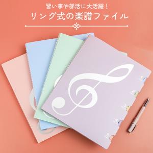 楽譜ファイル 書き込み 楽譜入れ A4 40ペ...の詳細画像1