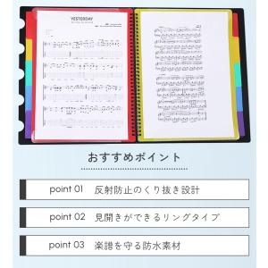 楽譜ファイル 書き込み 楽譜入れ A4 40ペ...の詳細画像2