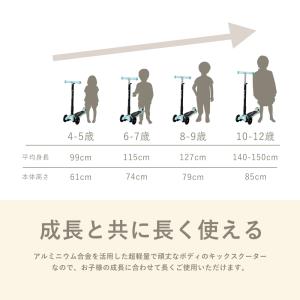 キックボード 光るタイヤ ブレーキ付き 子供 ...の詳細画像2
