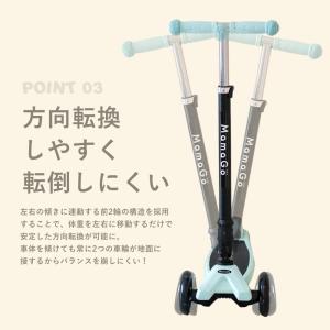 キックボード 光るタイヤ ブレーキ付き 子供 ...の詳細画像4