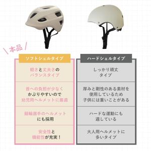ヘルメット 子供 自転車 軽量 SGマーク キ...の詳細画像4