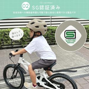 ヘルメット 子供 自転車 軽量 SGマーク キ...の詳細画像5