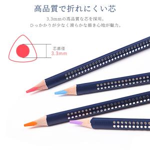 色鉛筆 水彩 24色セット 水溶性鉛筆 画材 ...の詳細画像4