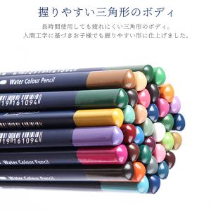 色鉛筆 水彩 24色セット 水溶性鉛筆 画材 ...の詳細画像5