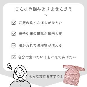 食事エプロン 2WAY 長袖 ベビーエプロン ...の詳細画像1