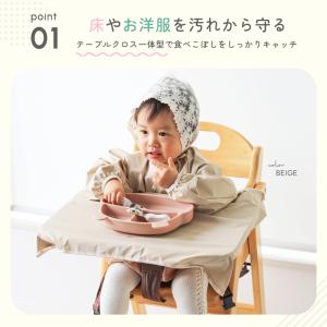食事エプロン 2WAY 長袖 ベビーエプロン ...の詳細画像4
