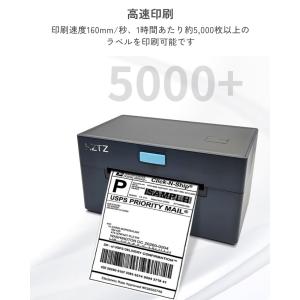サーマルプリンター 感熱式 ラベルプリンター ...の詳細画像5
