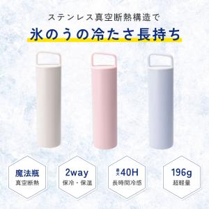 氷のう 持ち運び 携帯 アイスパック 真空断熱...の詳細画像2