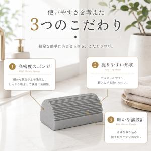 ダンプダスター ほこり取り スポンジ ダスター...の詳細画像3