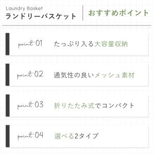 ランドリーバスケット 洗濯カゴ 折りたたみ 大...の詳細画像2