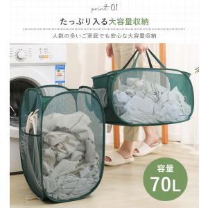 ランドリーバスケット 洗濯カゴ 折りたたみ 大...の詳細画像3