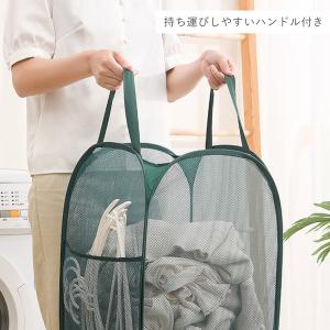 ランドリーバスケット 洗濯カゴ 折りたたみ 大...の詳細画像5