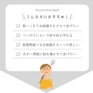 お絵かきシート 水で描くペン付き 知育おもちゃ...の詳細画像1