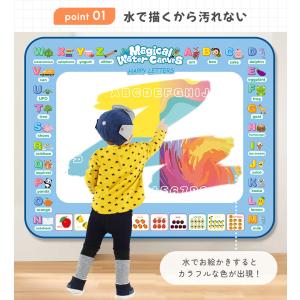 お絵かきシート 水で描くペン付き 知育おもちゃ...の詳細画像3