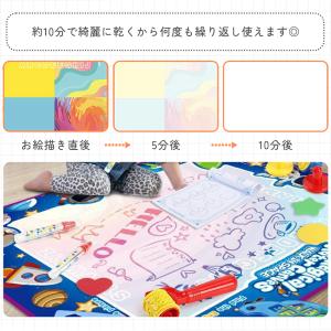お絵かきシート 水で描くペン付き 知育おもちゃ...の詳細画像4