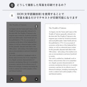 【印刷用紙付き】ミニフォトプリンター 日本語ア...の詳細画像3