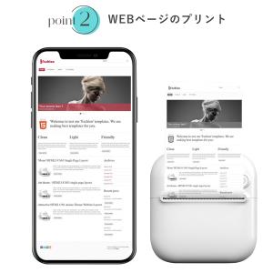 【印刷用紙付き】ミニフォトプリンター 日本語ア...の詳細画像5