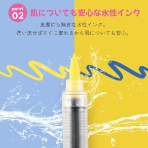 マーカーペン 12色セット アクリル水性インク...の詳細画像2