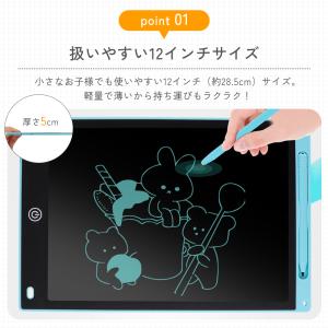【12インチ大画面】おえかきボード 電子メモパ...の詳細画像3