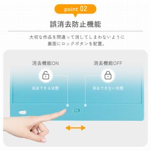 【12インチ大画面】おえかきボード 電子メモパ...の詳細画像4