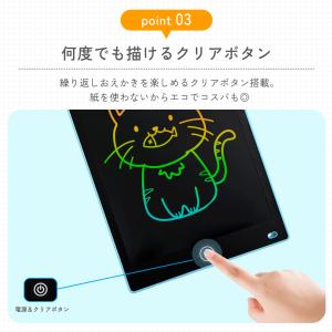 【12インチ大画面】おえかきボード 電子メモパ...の詳細画像5