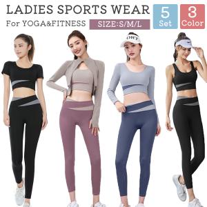 おしゃれ ランニングウェア レディース 冬の商品一覧 通販 Yahoo ショッピング
