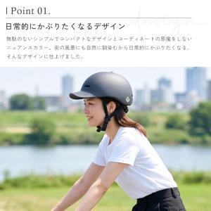SG認証 ヘルメット 帽子型 自転車用 男女兼...の詳細画像2