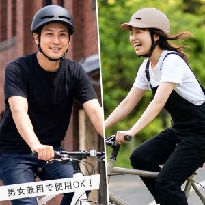 SG認証 ヘルメット 帽子型 自転車用 男女兼...の詳細画像3