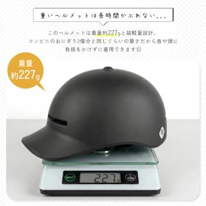 SG認証 ヘルメット 帽子型 自転車用 男女兼...の詳細画像5