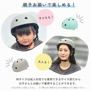子供用ヘルメット SGマーク認証 キッズ 大人...の詳細画像2