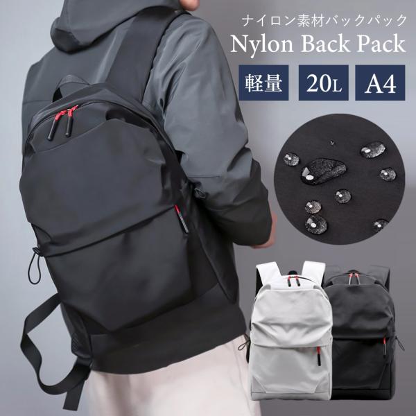 バックパック リュック ビジネスリュック 出張 男女兼用 ビジネスバッグ 大容量 軽量 撥水 防水 ...