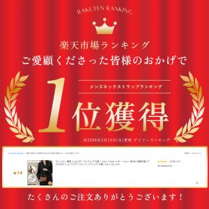 ロンシャン専用 ショルダーストラップ 本革 1...の詳細画像1