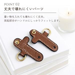 ロンシャン専用 ショルダーストラップ 本革 1...の詳細画像5