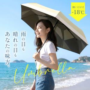 折りたたみ 日傘 雨傘 完全遮光 遮熱 自動開...の詳細画像1