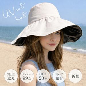 【完全遮光×UVカット99%】帽子 レディース...の詳細画像1