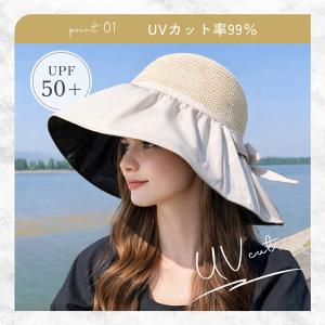 【完全遮光×UVカット99%】帽子 レディース...の詳細画像4