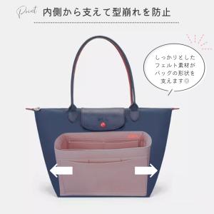 バッグインバッグ ロンシャン インナーバッグ ...の詳細画像4