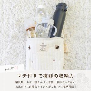 おむつポーチ おしりふき マグポーチ オムツポ...の詳細画像3