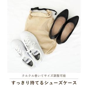 シューズケース シューズバッグ 靴袋 トラベル...の詳細画像2
