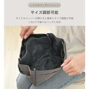 バッグインバッグ 自立 インナーバッグ 軽量 ...の詳細画像2