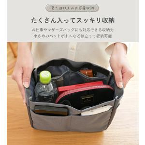 バッグインバッグ 自立 インナーバッグ 軽量 ...の詳細画像5